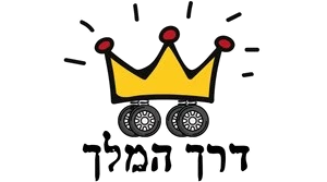 לוגו דרך המלך - מוסך נייד, בדיקת רכב וחשמלאות